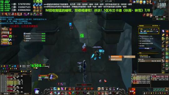 狂暴战顾大爷-拯救集合石！来钥匙！ 2019-10-05 18点场