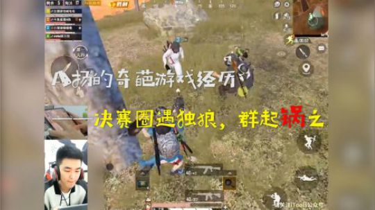 A扬的奇葩游戏经历