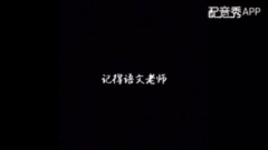 10.10日晚安✨

纵然相思入骨
纵然万劫不复
我也待你眉