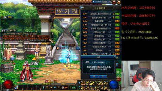 顶级选手4V4擂台PK！ 2019-10-09 23点场