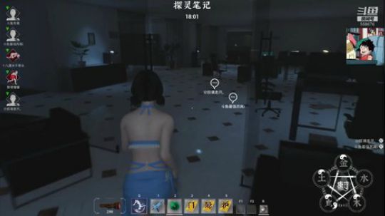 【探灵老友记】营业中 2019-10-08 21点场