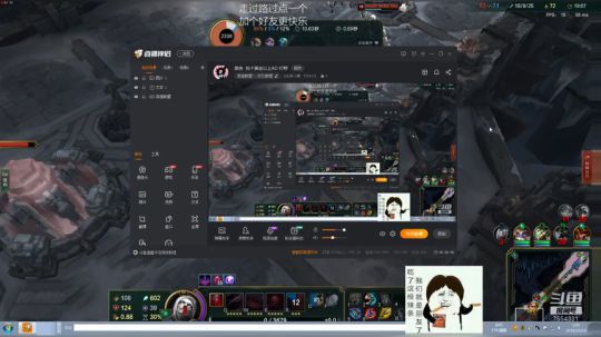 任何辅助都是有用的   哪怕开局0-4