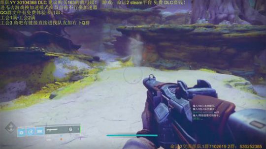 命运2！知无不言 言无不尽！ 2019-10-07 23点场