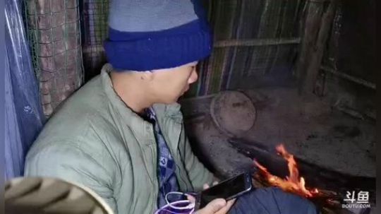 我在斗鱼看许文强户外直播乡野