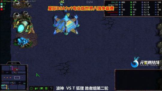 DSA 8.0| 天使風暴™️专业版 2019-10-09 21点场