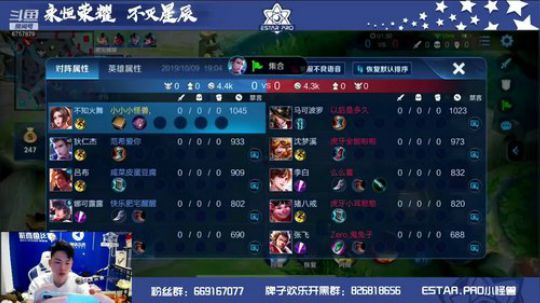 105星单排，2100分巅峰赛 2019-10-09 18点场