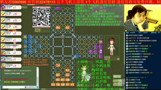 坑货56817发布了一个斗鱼视频2019-10-10