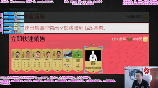 斗鱼最暴躁的主播开卡、征召！ 2019-10-08 14点场
