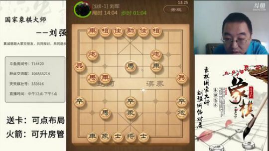 巨人13725发布了一个斗鱼视频2019-10-10