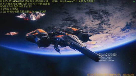 命运2！知无不言 言无不尽！ 2019-10-08 14点场