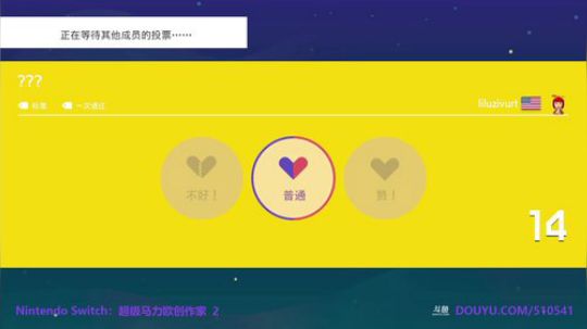 4裤全输发布了一个斗鱼视频2019-10-10