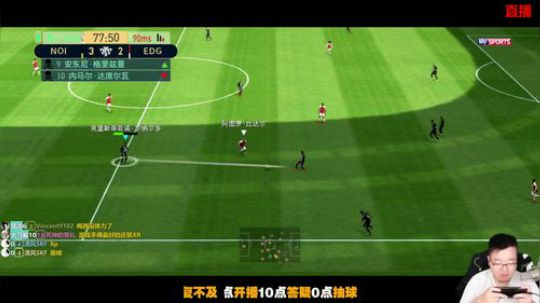 别看NBA了来踢实况吧 2019-10-09 22点场