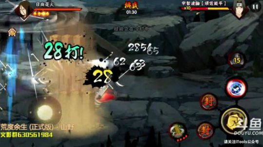 马杰：带上面具开工。 2019-10-09 22点场