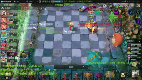 龙法王和女粉欢乐双排上分！ 2019-10-09 16点场