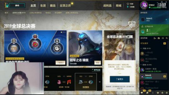 性感风女在线乱吹风~吹到谁是谁~ 2019-10-04 11点场