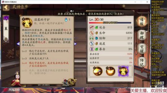 随风：久违的离久熏 2019-10-10 15点场