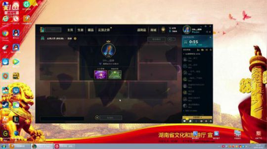 国服前十骑士or刺客教学 2019-10-01 01点场