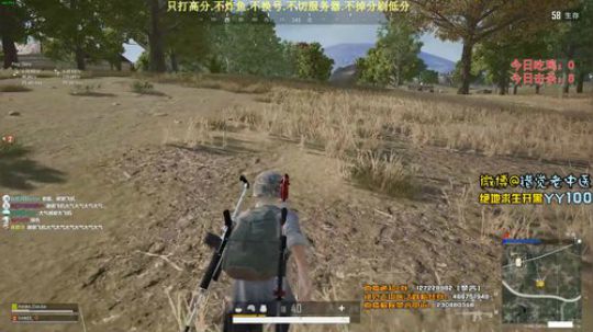【错觉】双排十五杀第三