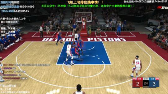 小飞鼠玩一下！ 2019-10-09 23点场