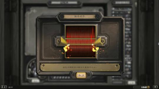 温一壶茶,排开两枚大钱 2019-10-09 21点场