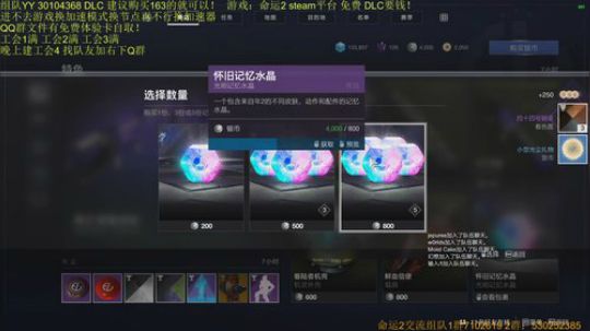 命运2！知无不言 言无不尽！ 2019-10-08 16点场