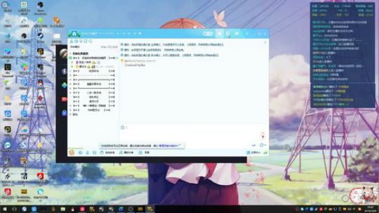 跳伞运动员狸仔仔 2019-10-09 20点场