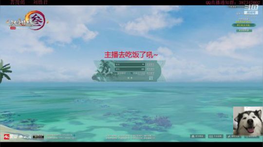 Double Dream Joy 2019-10-09 17点场