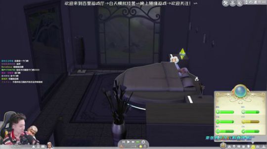 模拟人生4！打造豪宅！ 2019-10-09 23点场