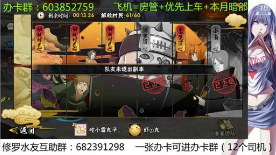 办卡永久佩恩修罗 2019-10-08 17点场