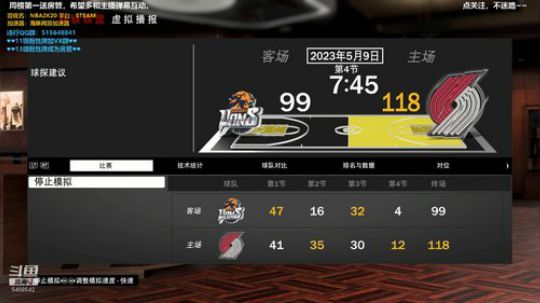 NBA2K20.水友联盟新档. 2019-10-10 13点场