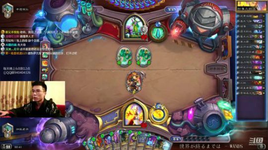 玩一会标准火妖法 2019-10-09 20点场