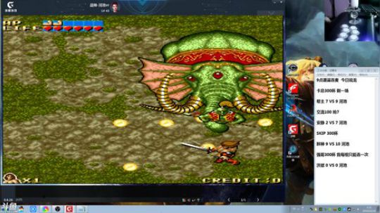 旧欢若梦灬发布了一个斗鱼视频2019-10-10