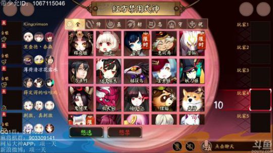 项一天：搞搞排位~ 2019-10-09 20点场