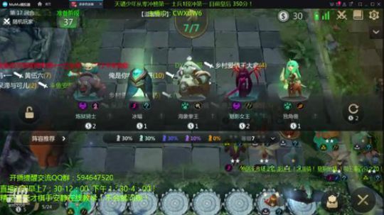 三龙六法双排模式 基友双排 rua！ 2019-10-09 12点场