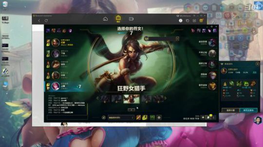 斗鱼前三打野 2019-10-09 04点场