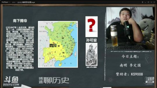 护法惊丶发布了一个斗鱼视频2019-10-10