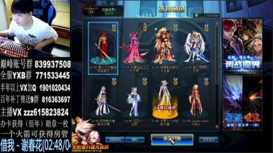 红眼认证，国服上分 2019-10-09 23点场