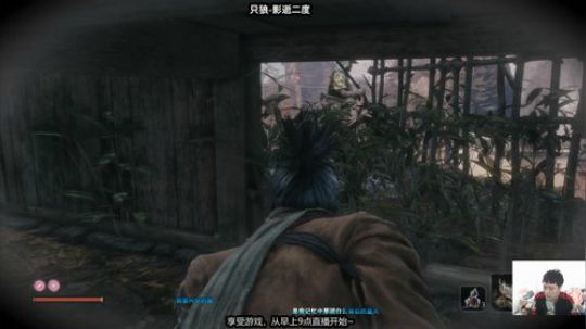 【只狼】开开船~~ 2019-10-09 14点场