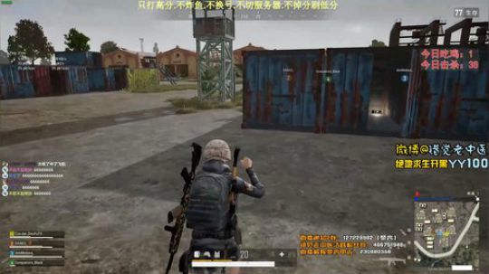 【错觉】四排八杀第一