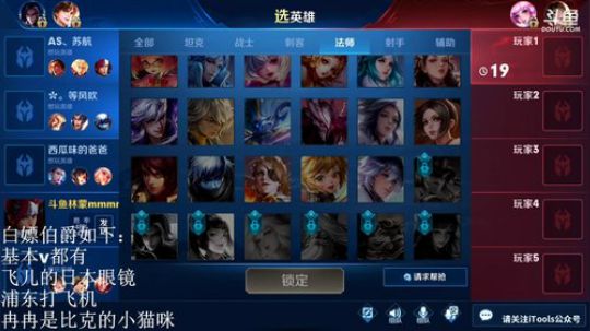 闹闹可遇不可求发布了一个斗鱼视频2019-10-10