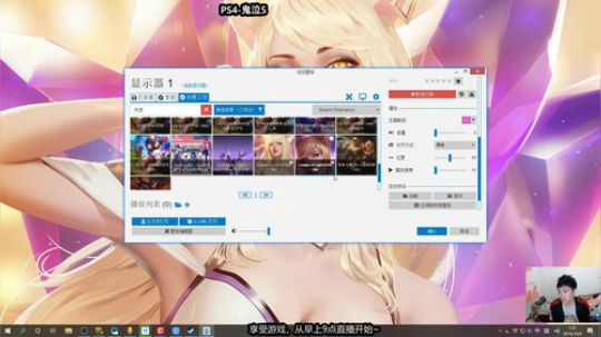 【今天随便完点什么】开开船~~ 2019-10-09 00点场