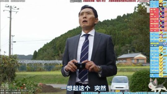 我在斗鱼看懒猫是只喵直播一起看