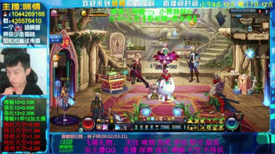 身残励志;强化12，13.深渊免费！ 2019-10-09 21点场
