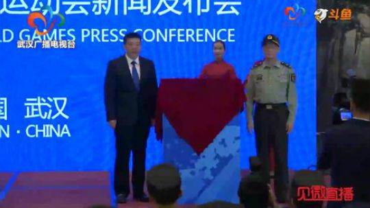 倒计时8天！武汉军运会奖牌奖杯大揭秘 2019-10-10 09点场