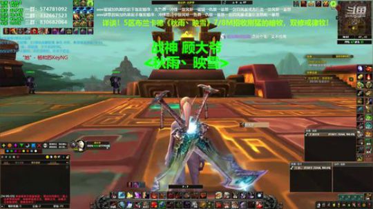 狂暴战顾大爷-狂暴战大哥大！ 2019-10-08 13点场