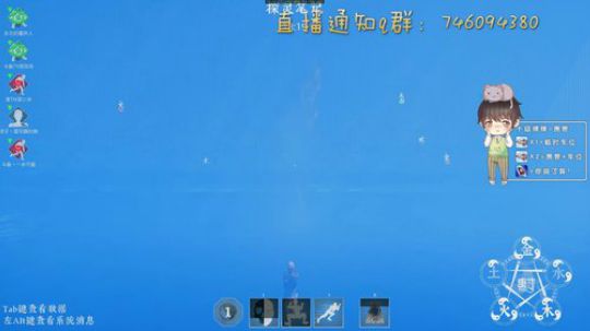 【声优】小皮教学熬 2019-10-09 00点场
