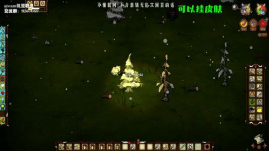 【饥荒联机】爱看不看 2019-10-08 02点场