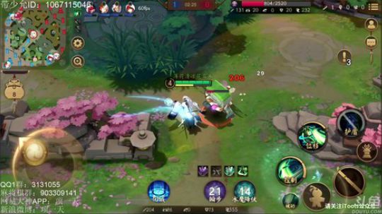 项一天：带带少允~ 2019-10-07 18点场