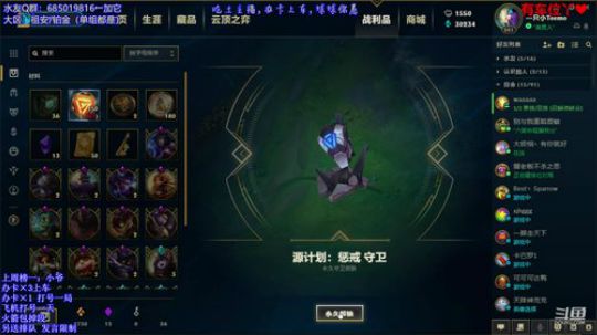 祖安：今晚大概不播，白天补~ 2019-10-09 20点场