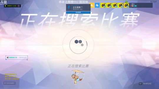 2019-10-09 21点场